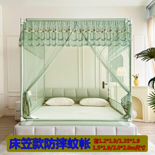 床笠款 儿童防摔蚊帐1.35x1.9m回底1.5x1.9m双人床2x2米蒙古包UT门