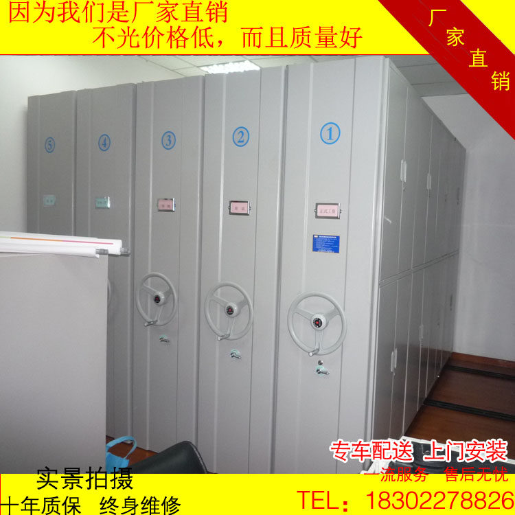 电动智能密集架可移动密集档案柜轨道式落地文件柜手动密集柜厂家