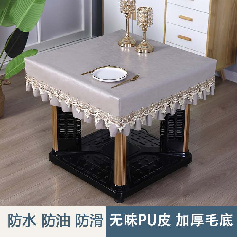 免洗桌布皮革罩防水防油电炉取暖桌罩正方形茶几餐桌布麻将机皮套