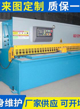 厂家供应各种型号液压剪板机QC12Y-4（6810121620）X3200