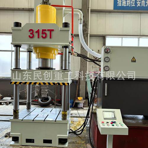 200吨315T500T通用三梁四柱液压机厂家直供重型工业压力机