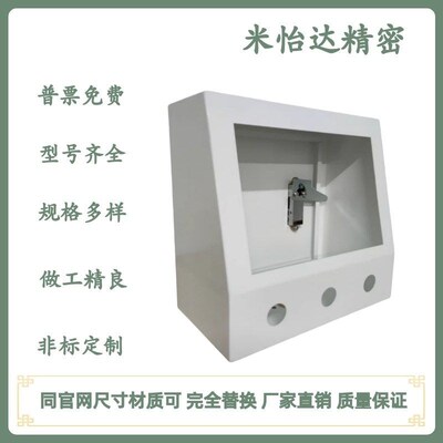 触摸屏安装盒ZKN32-11/12/13-W-0/3/4-300 350 400 450 500 N