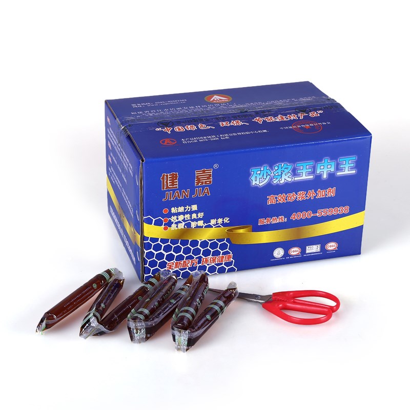 液体砂浆王中王抗裂砌筑沙浆王水泥抹灰拌料砌砖抹壁建筑工地专用