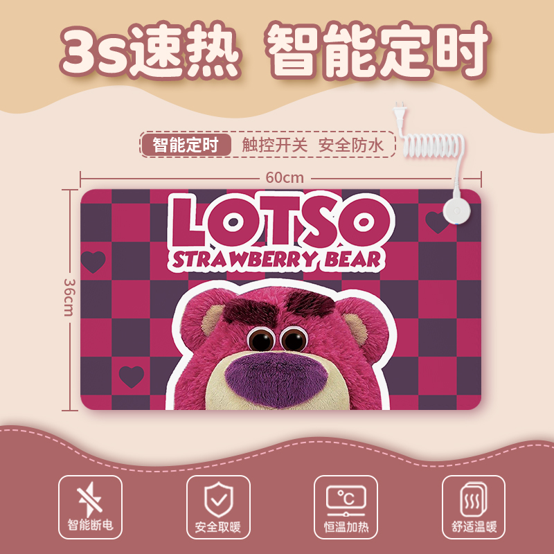 加热桌垫加热草莓熊办公室发热桌垫加热垫大号电热垫办公桌暖桌垫