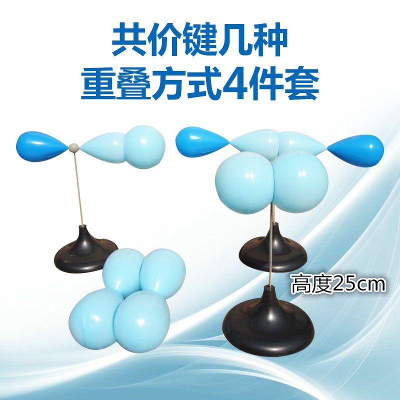 分子模型-共价键几种重叠方式(4件/套)型号:JG-21,22,23,24
