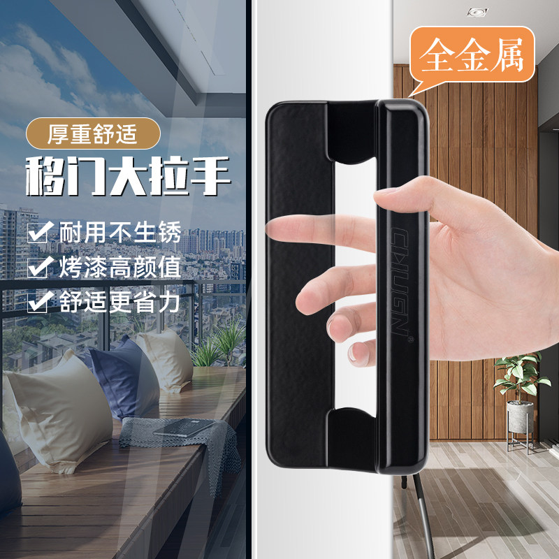 加厚大拉手断桥铝门窗移门推拉门塑钢门铝合金门把手执手门窗配件