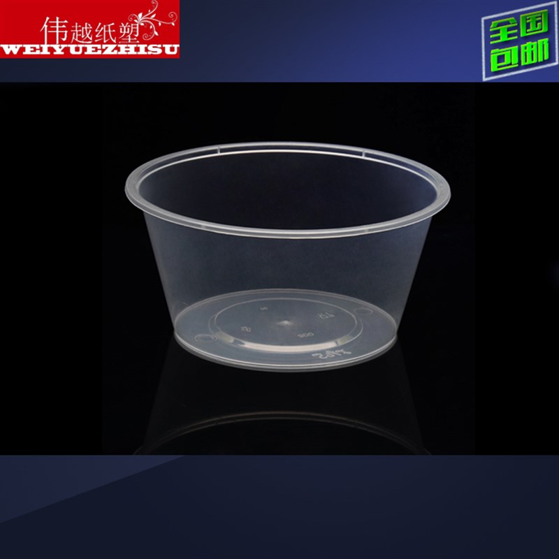 圆形一次性打包盒饭盒汤碗带盖多种规格Ml1000ml