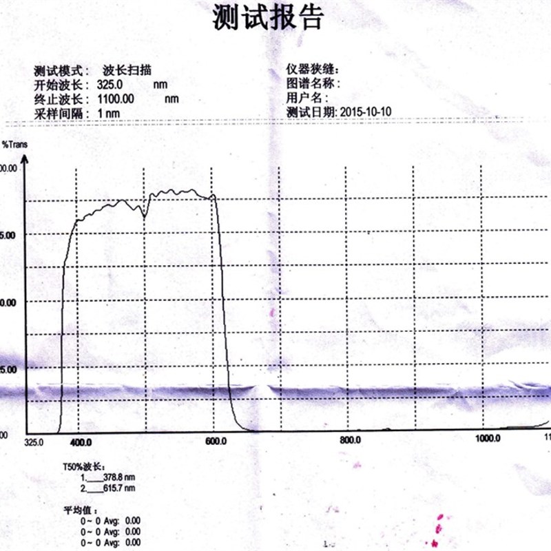 0-00nm通过短波通可见光滤光片低通滤片玻片玻璃滤波镜片T