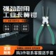 多功能扩张钳挡圈钳卡黄钳套装 工具工业级内外两用卡环钳卡簧钳子