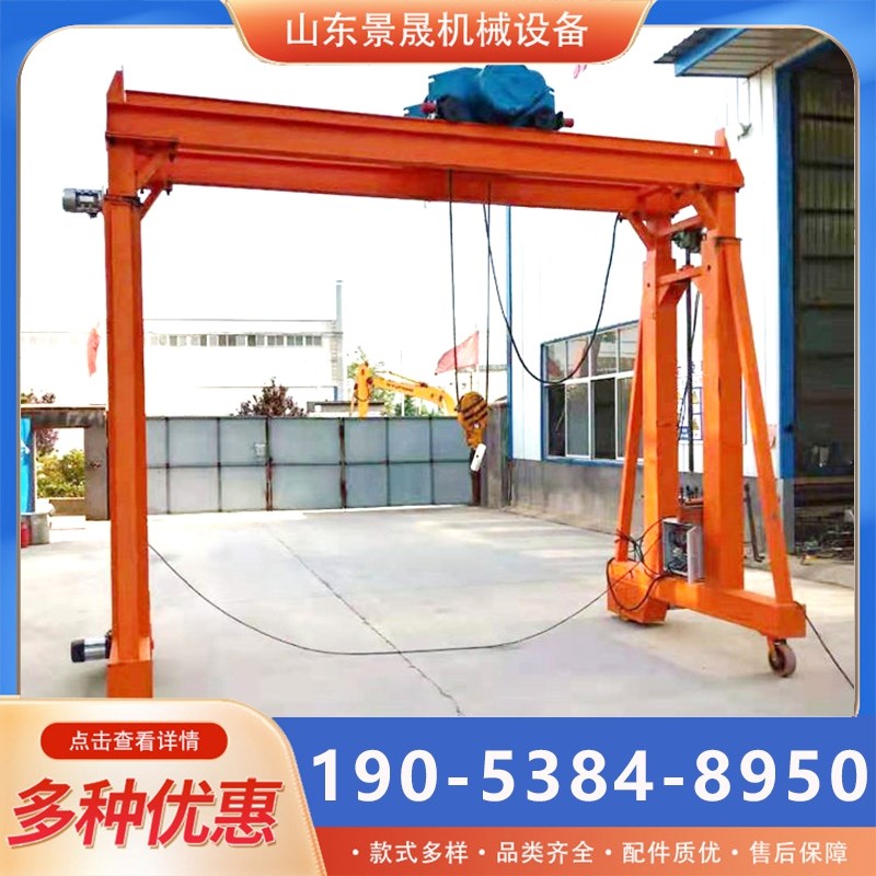 电动龙门架 重型工业升降机 1-5吨承重无轨行走 车间仓库吊运设备