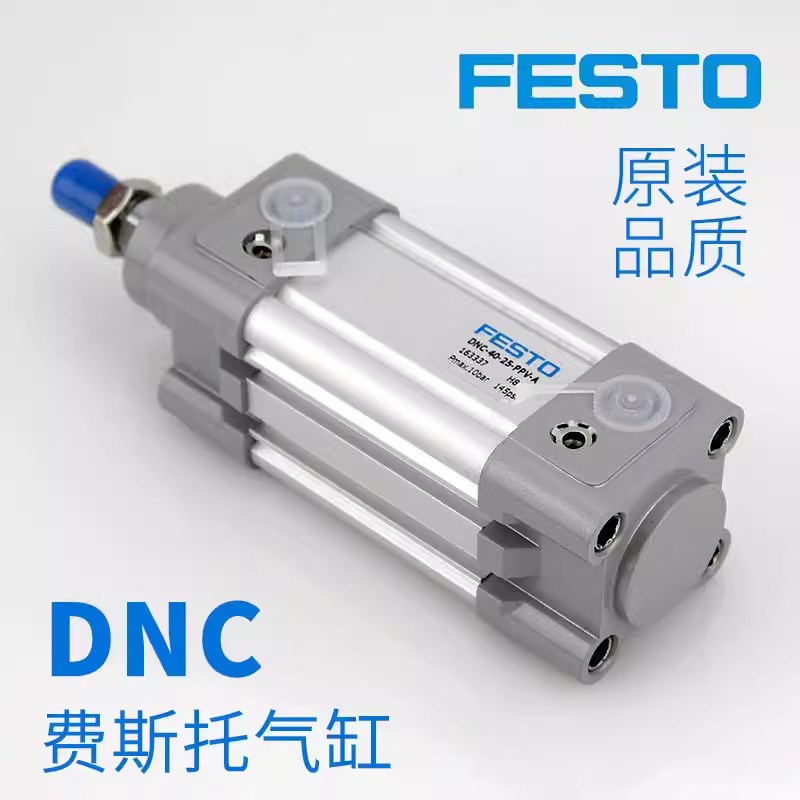 费斯托气缸DNC-32---3--100-1--30-0-1-200-PPV-