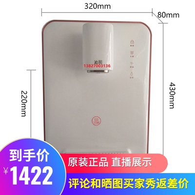 沁园净水器管线机LNW601-5W温热可调温无热胆即热壁挂超薄饮水机