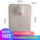 沁园净水器管线机LNW601 5W温热可调温无热胆即热壁挂超薄饮水机