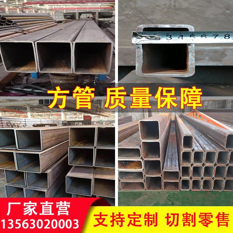 20#Q345B无缝方管零切加工加厚扁方通长方形正方形空心伸缩套管