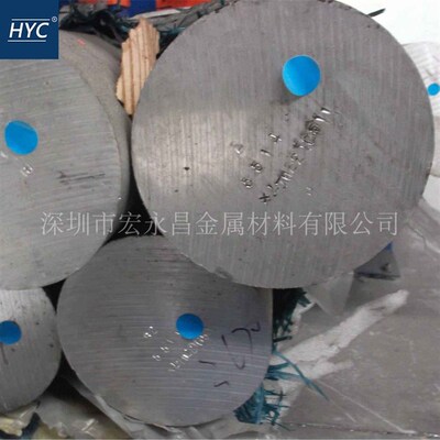 7022铝棒 7022-T651铝棒 超硬铝棒 超硬铝合金棒 大直径铝棒 铝排