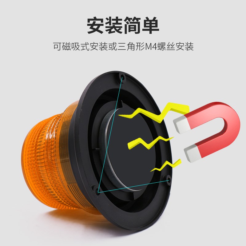 工程机械校车叉车旋转led指警示灯声光报警器爆频闪烁信号灯9-V