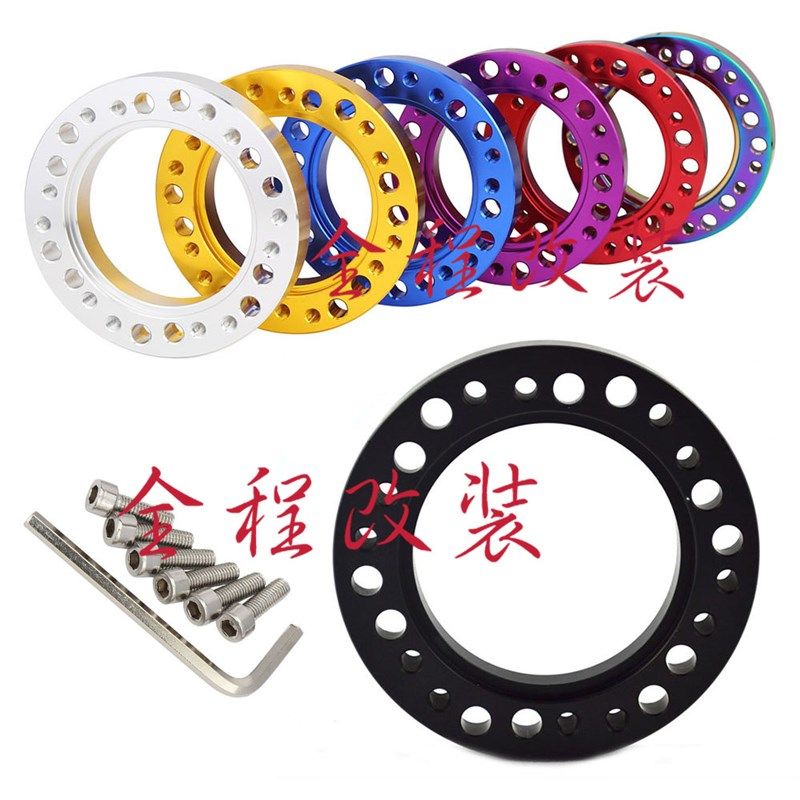 汽车方向盘超薄垫片 通用铝合金加高垫 赛车竞技加高增高垫12.5MM