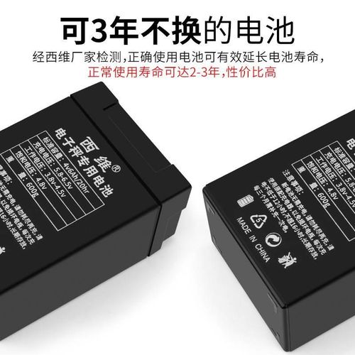 4v6ah/20HR电子秤蓄电池免维护电子称可充电台秤电瓶电池超大容量