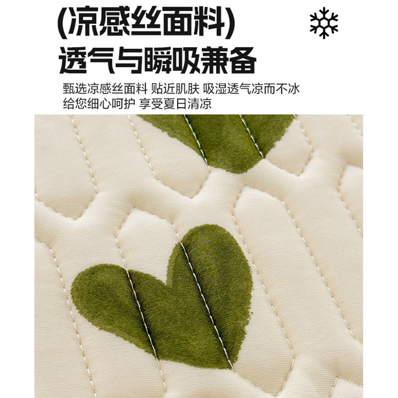喜兹夏季冰丝席乳胶凉席三件床单款折叠席子可水洗空调席夏凉垫