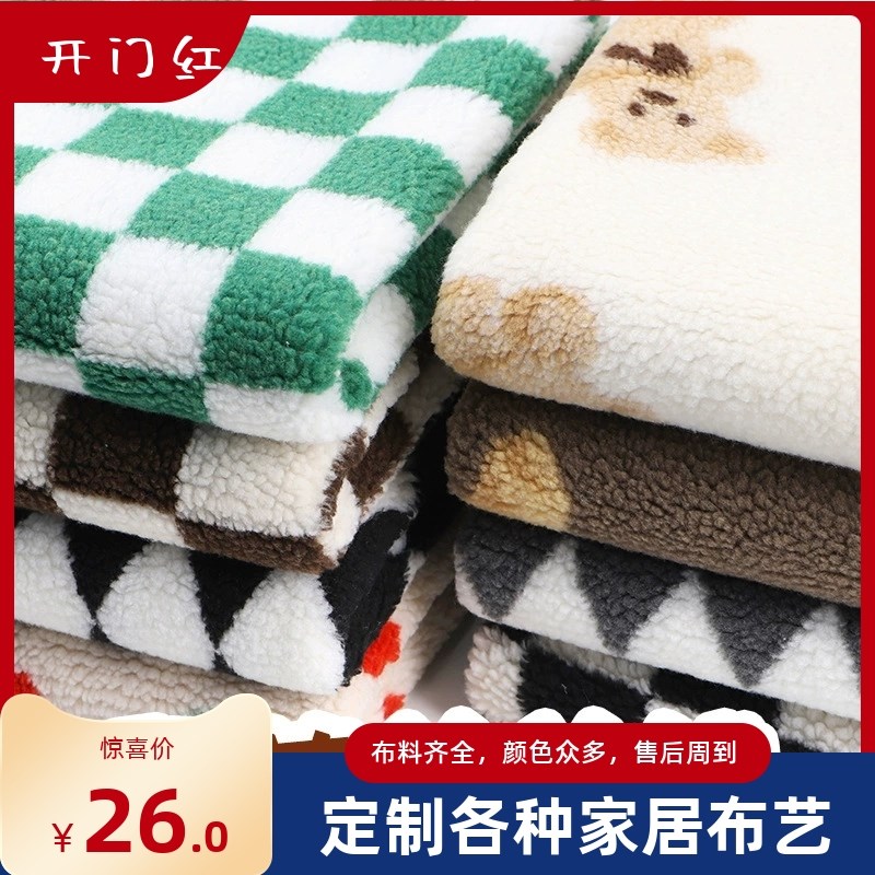 定制印花羊羔绒泰迪绒全包沙发笠框架笠靠背抱枕餐椅飘窗垫