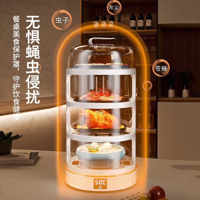 家用保温防尘罩加热恒温盖菜饭多层食物罩子可拆洗多功能菜罩