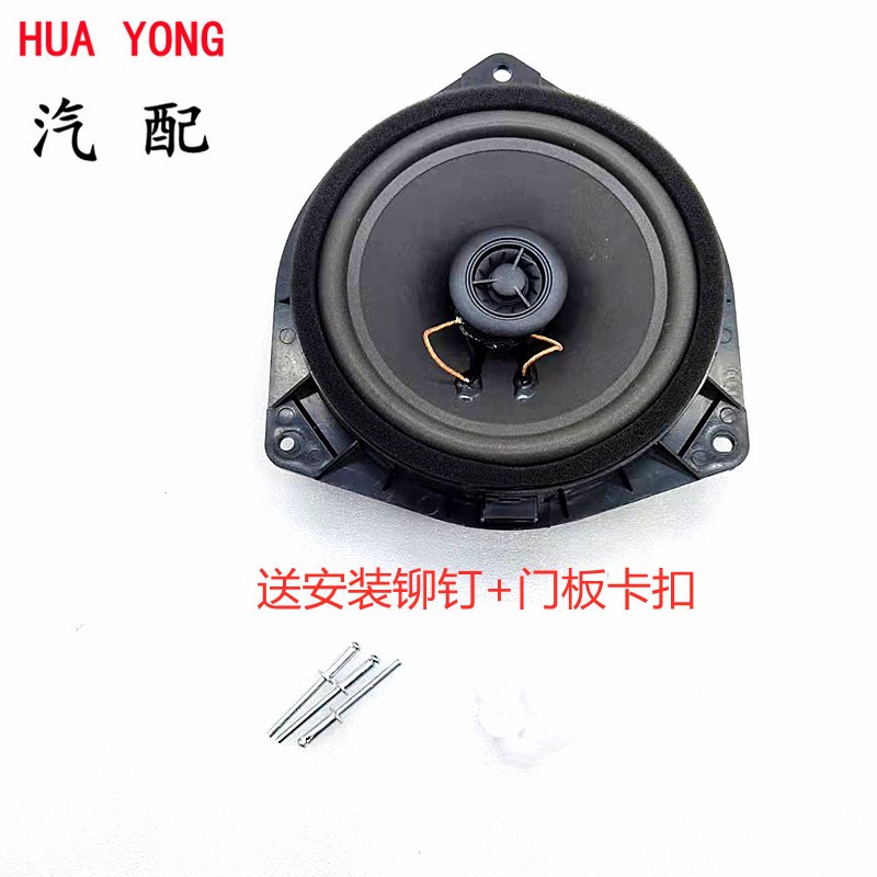 适用09-17款帝豪EC7RVRS EV百万款718 715前门喇叭音响扬声器同轴