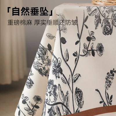 法式高级感椭圆长方棉麻桌布无异味环保防水台布可水洗布艺餐桌垫