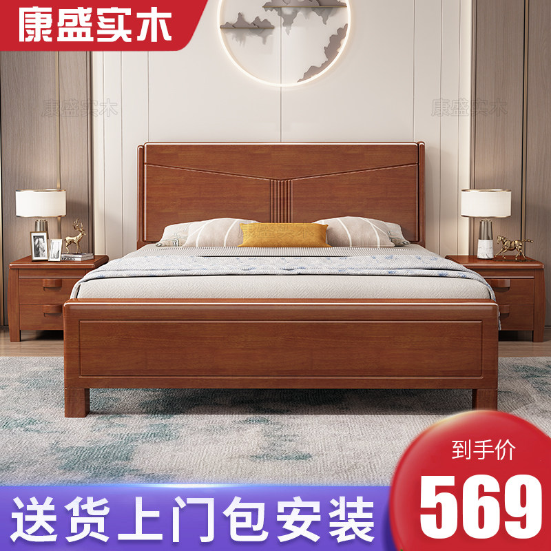 实木床1.5米双人床主卧1.2中式现代简约经济型高箱床出租房单人床