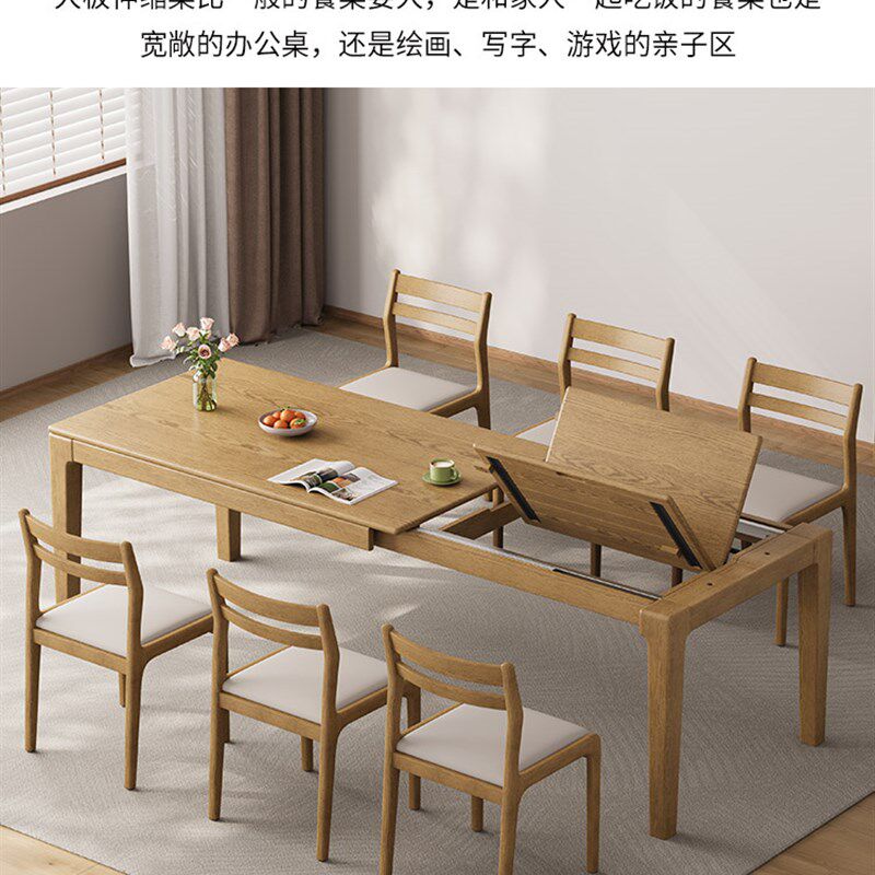 实木餐桌可折叠伸缩原木风大板饭桌家用小户型变形长方形橡木桌子