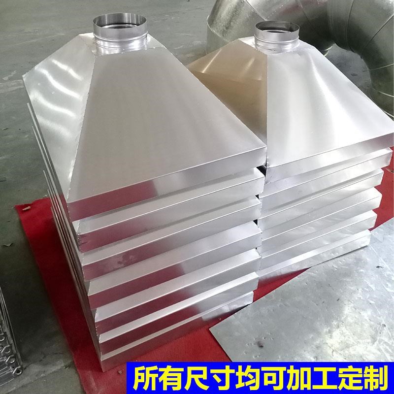 集白风管排风铁皮吸集除尘罩吸风罩罩罩罩排烟罩罩排气罩烟烟气