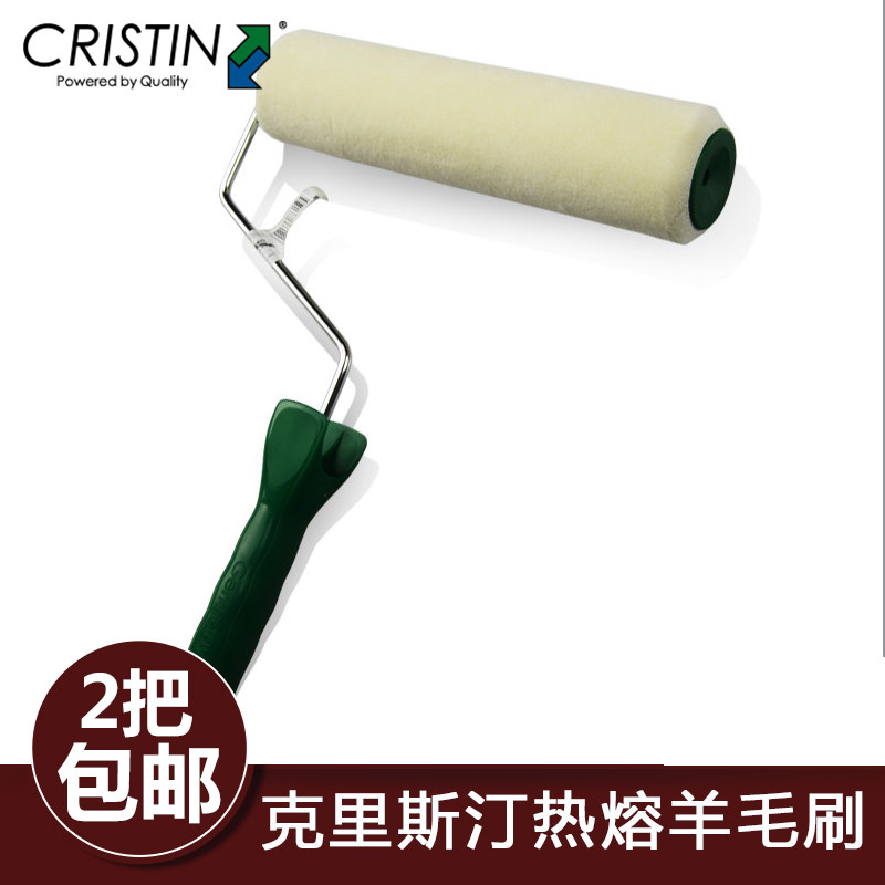 克里斯汀乳胶漆滚筒刷热熔耐溶剂羊毛滚刷辊滚轮刷墙工具涂料滚刷
