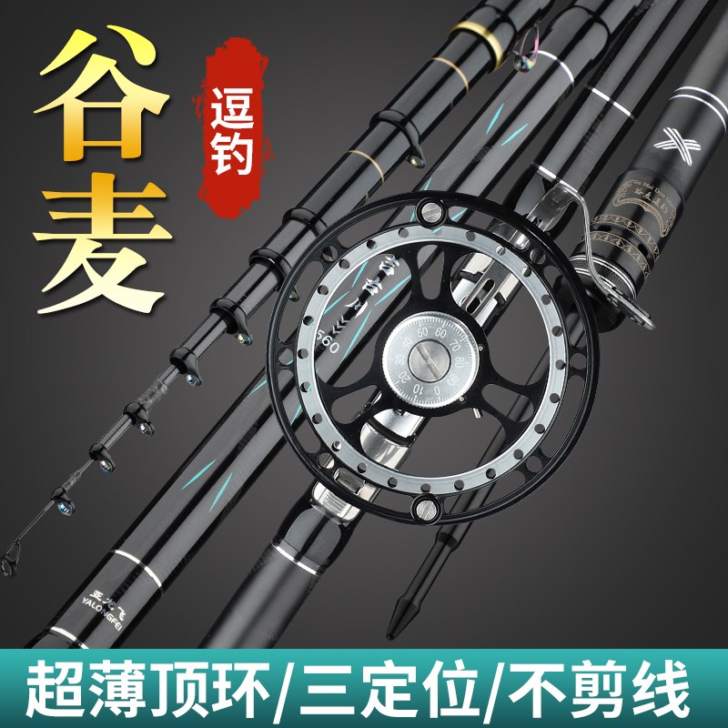 亚龙飞吉古川19调3定位谷麦逗钓前打竿不剪线碳素超轻硬调钓鱼杆