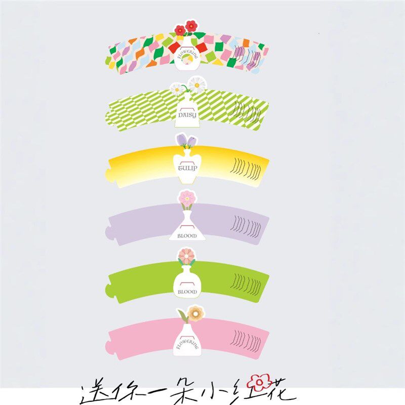 小清新杯套创意春日限定立体异形插口加厚防烫奶茶咖啡纸塑杯通用