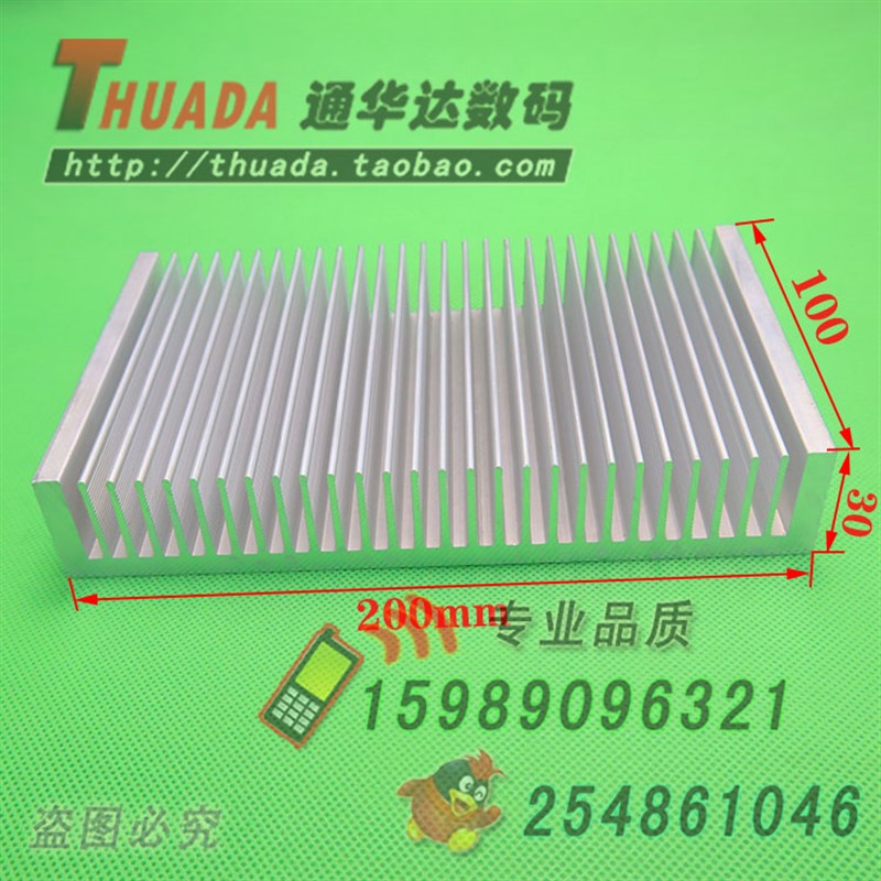 SR-200100P 铝制宽200*齿高30*长100mm 大型散热片 功放散热铝块