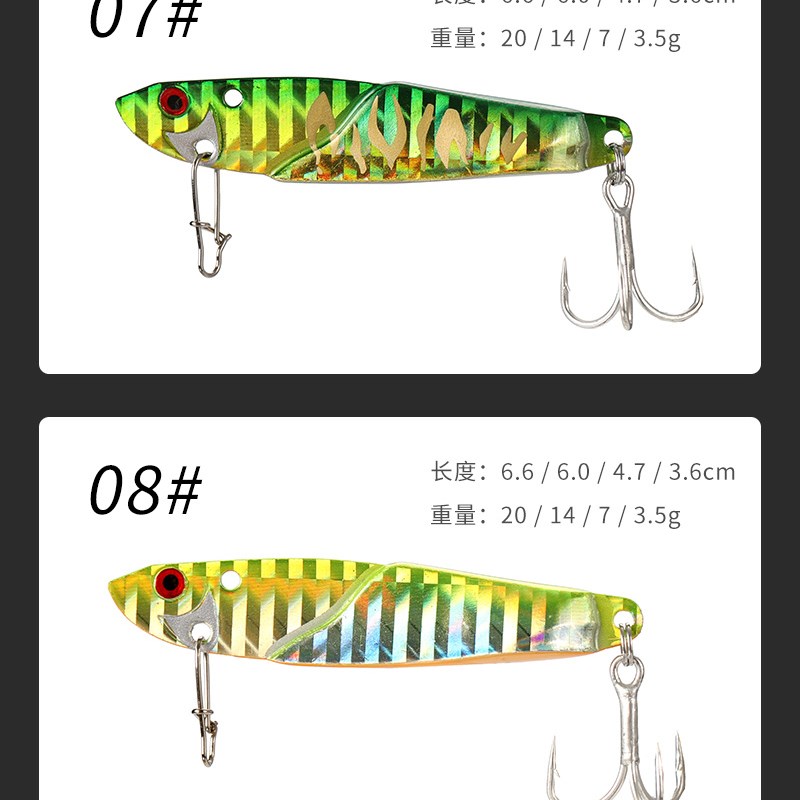 浪牛铁板路亚饵装远投小亮片淡水海钓翘嘴鲈鱼假饵硬饵