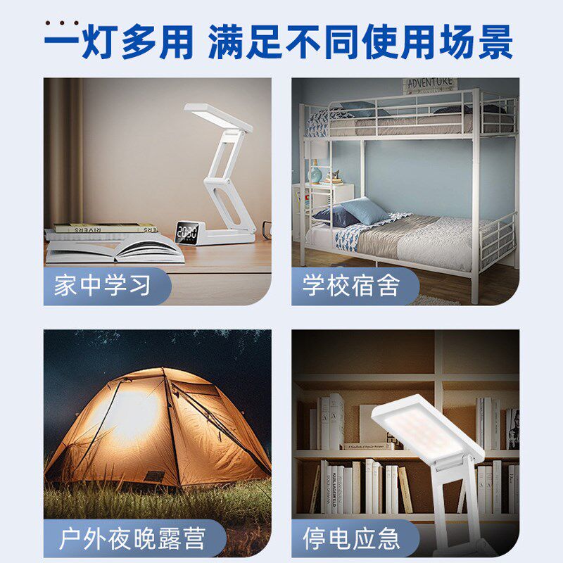 LED护眼台灯可折叠便携时钟闹钟小夜灯宿舍学生学习写字灯阅读灯