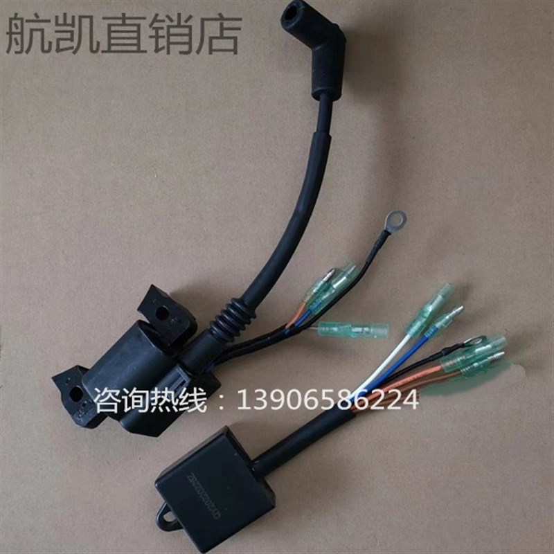 航凯亚岛冲.5马力水冷船外机 推进器 挂机 高压包整 原装配件