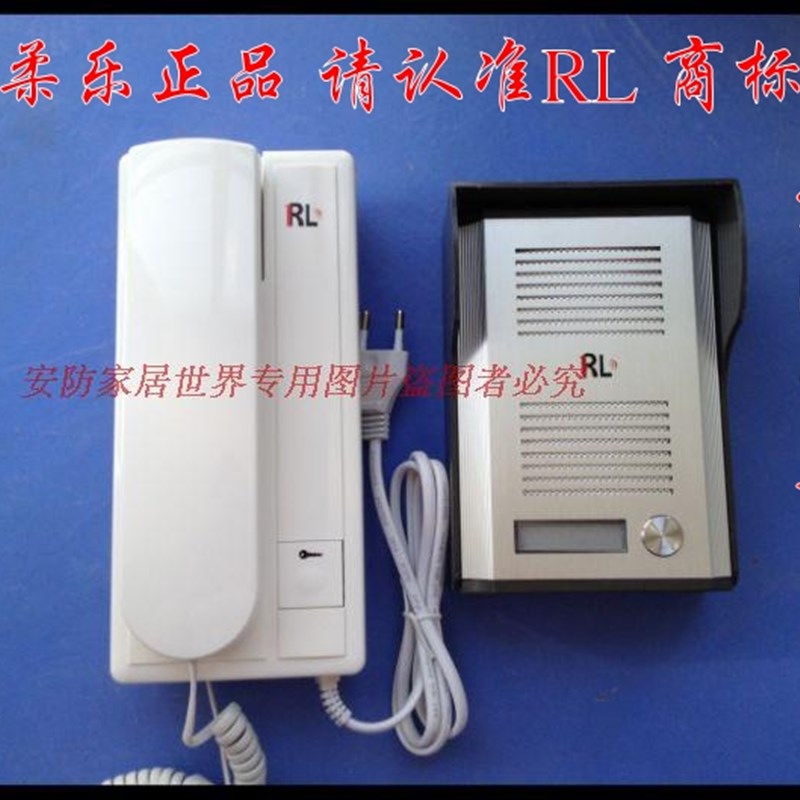 柔乐RL-320B 一拖一非可视对讲门铃/对讲门铃/带开锁/对讲门铃