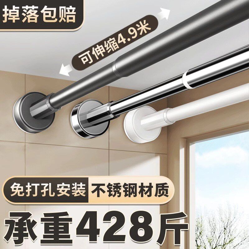 免打孔伸缩晾衣杆不锈钢衣柜挂杆晾衣架门窗帘可调节浴帘杆子免钉