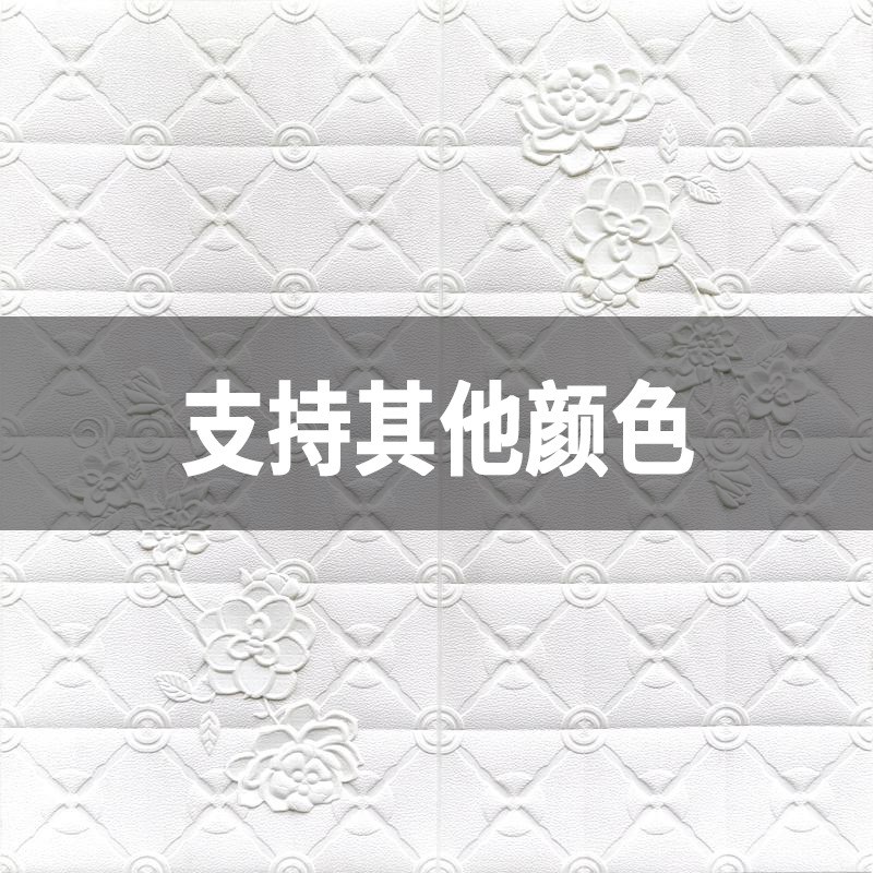3d立体墙壁贴纸加厚自粘墙纸厚款房间防水防潮防霉泡沫砖块加厚
