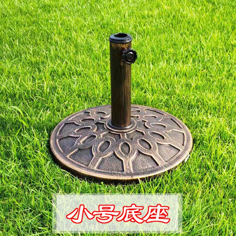 太阳伞底座树脂底座遮阳伞底座直杆伞伞坐伞墩子伞配件中柱伞底座