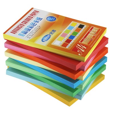 元浩71彩色卡纸打印纸0g 艺术手工卡纸美工纸100张装