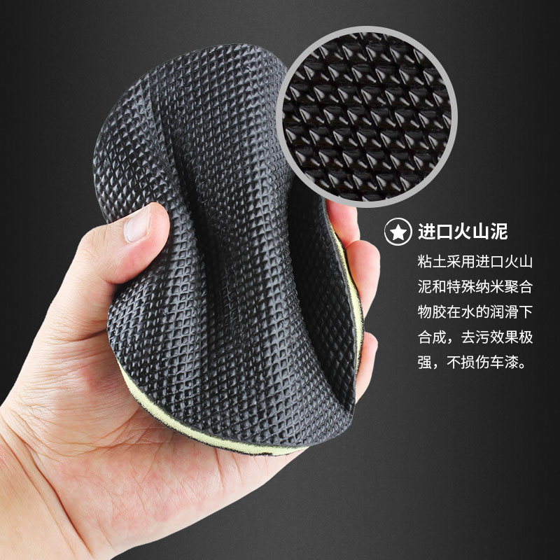 倍孚BUF洗车磨泥盘除飞漆氧化物汽车粘土泥盘  5寸去污泥盘