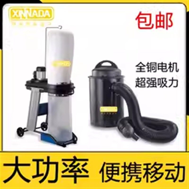 新纳达中央布袋除尘器设备施工单机桶木工吸尘器锅炉粉尘工业吸尘
