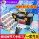 水粉颜料套装 33色带工具箱学生用美术生用水粉 100ml罐装