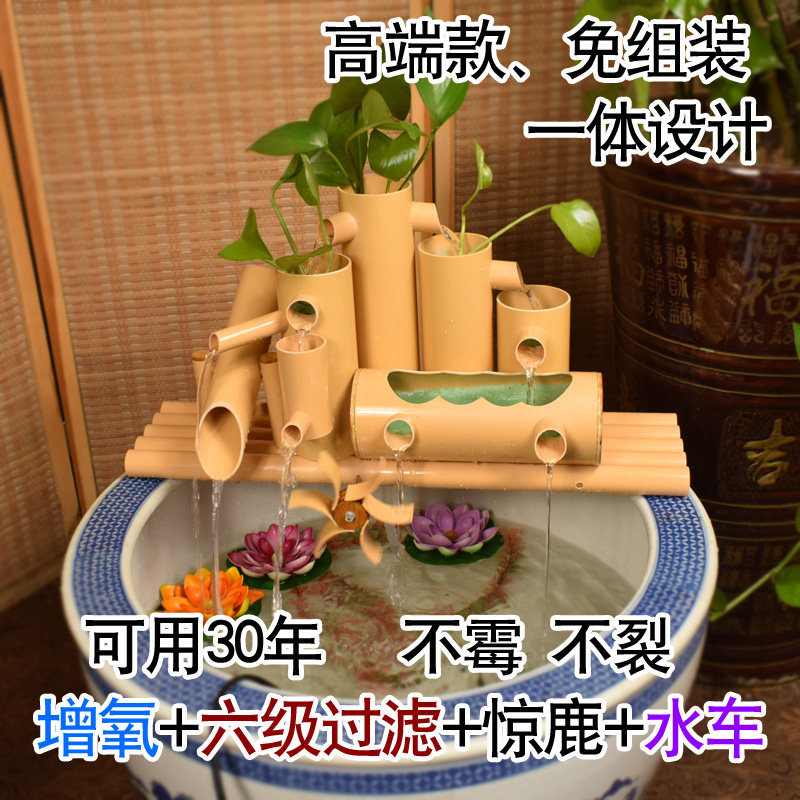 鱼缸过滤器PVC塑料竹子流水摆件 惊鹿惊鸟器石槽鱼池水族造景装饰