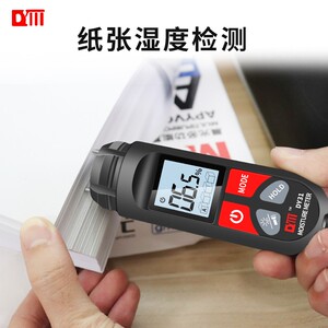 鼎仪水分仪快速水分测定仪湿度检测仪含水率木材水分测试仪高精度