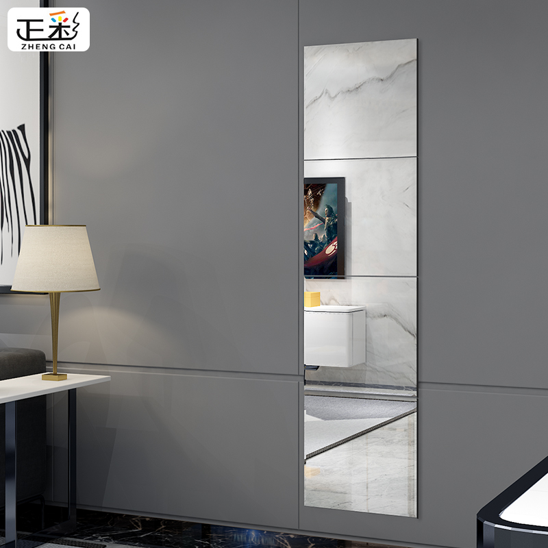 穿衣镜试衣镜子全身镜学生壁挂家用贴墙自粘贴宿舍女浴室拼接镜子