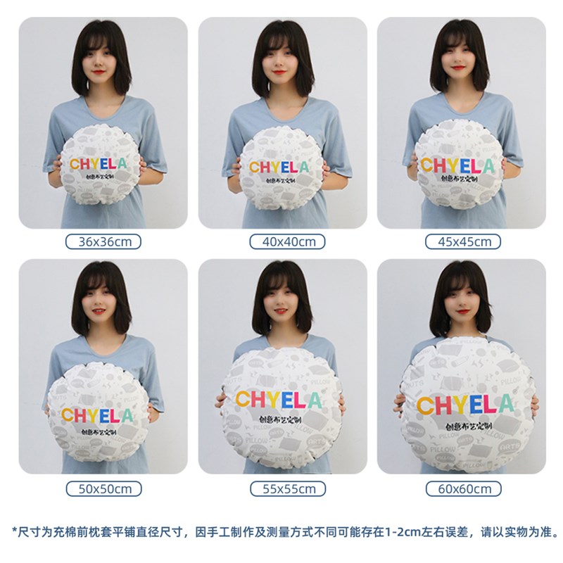 打工显眼包创意搞笑圆形抱枕定制趣味文字办公靠背垫汽车车载枕头
