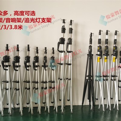 升级款铝合金手摇灯架音响架光束灯追光灯摄影架舞台婚庆升降T架